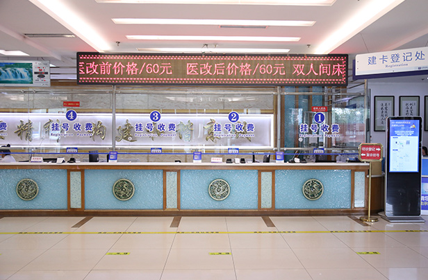 北京京城皮肤医院环境